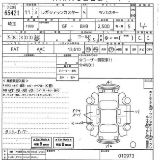 SUBARU LANCASTER BH9 1998
