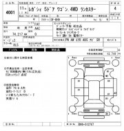 ซันรูฟด้านหลัง SUBARU LANCASTER OEM 65430AE010, 65430AE011, 65430AE012 BH9 1998 grey 8L5