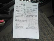 Barra estabilizadora traseira SUBARU LANCASTER OEM 20451AE060, 20451AE061 BH9 1999 EJ254