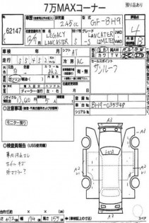 SUBARU LANCASTER BH9 1999