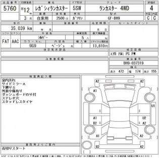SUBARU LANCASTER BH9 2000