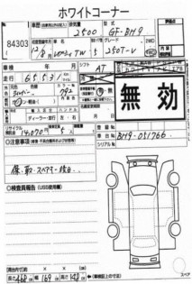 SUBARU LEGACY BH9 2000