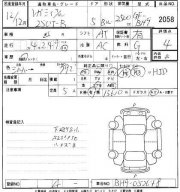 แผ่นกันใต้เครื่อง SUBARU LEGACY OEM 56410AE100, 56410AE010, 56410AE101 BH9 2000 silver 792