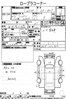 SUBARU LANCASTER BH9 2000