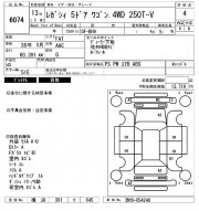 สวิตช์ไล่ฝ้ากระจกหน้า SUBARU LEGACY OEM 83001AE020 BH9 2001 EJ254