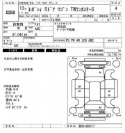 フューエルリッドオープナーケーブル SUBARU LANCASTER OEM 57330AE030 BH9 2001 green 1U7