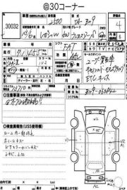 ท่อกรองอากาศ SUBARU LANCASTER OEM 14457AA340 BH9 2001 EJ254