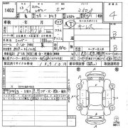 主机支架 SUBARU LEGACY OEM 66201AE000, 66201AE010, 66201AE040, 66201AE050 BH9 2001