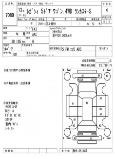 SUBARU LANCASTER BH9 2001
