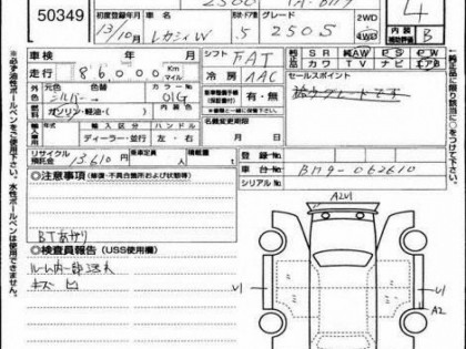 SUBARU LEGACY BH9 2001