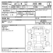แม่ปั๊มเบรก SUBARU LEGACY OEM 26401AC180, 26401AC181, 6807713, PF713, F026A01734, BH9 2002 EJ254