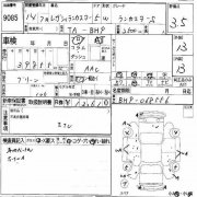 内后视镜 SUBARU LANCASTER OEM X9201AE000 BH9 2002 green 1U6
