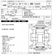 雾灯开关 SUBARU LANCASTER OEM 83001AE000 BH9 2002 EJ254