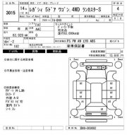 Крепление магнитофона SUBARU LANCASTER OEM 66201AE000, 66201AE010, 66201AE040, 66201AE050 BH9 2002
