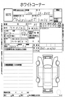 SUBARU LANCASTER BHE 2000