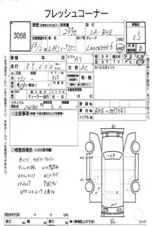 SUBARU LANCASTER BHE 2000