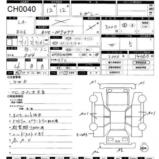 SUBARU LANCASTER BHE 2000