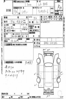 SUBARU LANCASTER BHE 2001