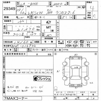 SUBARU LANCASTER BHE 2001