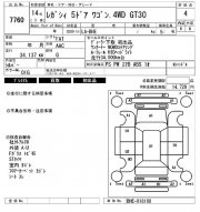 ไดเออร์แอร์ SUBARU LEGACY OEM 46040AE030 BHE 2002 EZ30