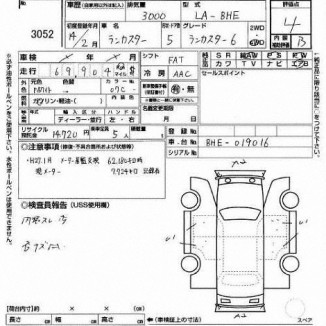 SUBARU LANCASTER BHE 2002