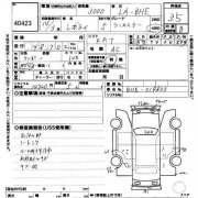 Влагоотделитель SUBARU LANCASTER OEM 46040AE030 BHE 2002 EZ30