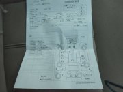 หม้อน้ำ SUBARU LANCASTER OEM 45111AE060, 45122AE010, 45150AE011, SB000530, 45150AE010, BHE 2002 EZ30