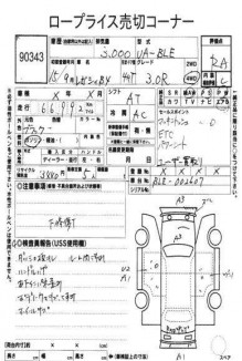 SUBARU LEGACY BLE 2003