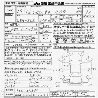 SUBARU LEGACY BLE 2004
