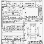 กลอนล็อกฝากระโปรงหน้า SUBARU LEGACY OEM 57310AG000 BP5 2004 blue 35J