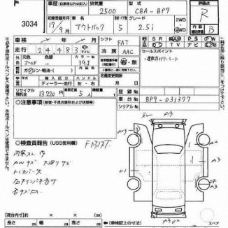 SUBARU OUTBACK BP9 2005