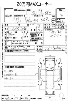 SUBARU OUTBACK BPE 2004