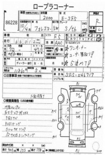 SUBARU FORESTER SF5 1998