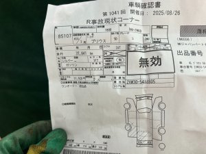 เครื่องยนต์ 2ZRFXE TOYOTA PRIUS OEM 19000-37470 19000-37472 ZVW30 2012 2ZRFXE